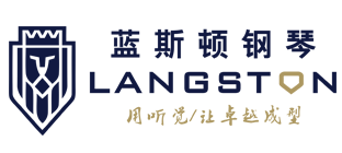 英国蓝斯顿钢琴中国（大陆）官方网站